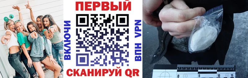 АМФ 97% Балашиха