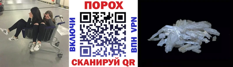 Амфетамин 97%  МЕГА зеркало  Балашиха  магазин   