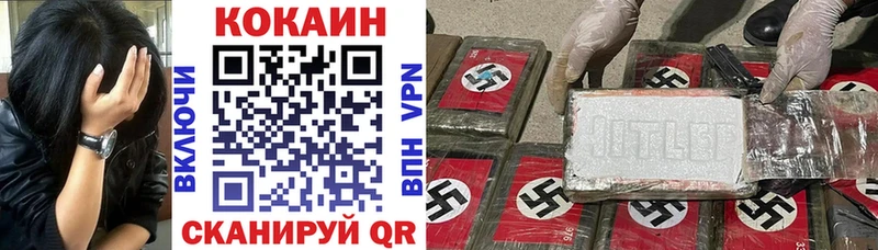Кокаин Боливия  blacksprut вход  Балашиха 