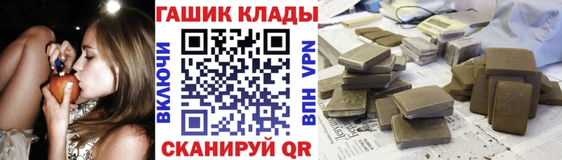 цена наркотик  Балашиха  ГАШ хэш 