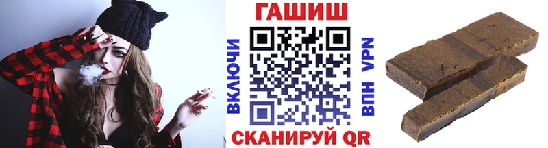 ГАШИШ гашик Балашиха