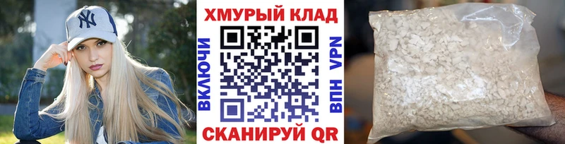 Героин Heroin  Балашиха 