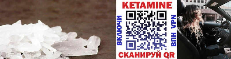 МЕГА как войти  Балашиха  КЕТАМИН VHQ 