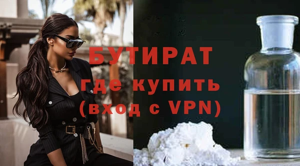 кокаин премиум Абдулино