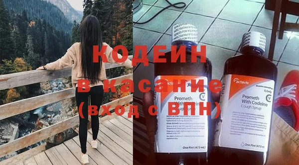 кокаин премиум Абдулино