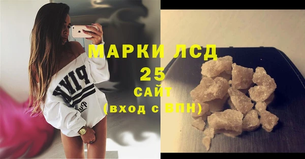 кокаин премиум Абдулино