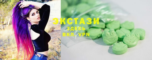 кокаин премиум Абдулино