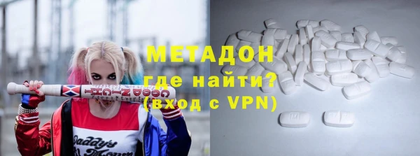 мяу мяу кристалл Армянск