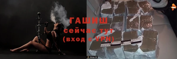 меф Абинск