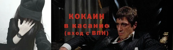 экстази Алексин