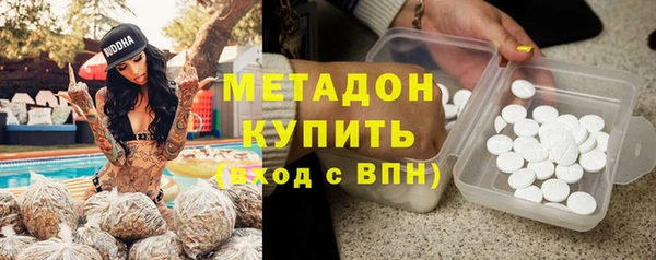кокаин премиум Абдулино