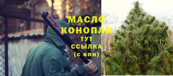 меф Абинск