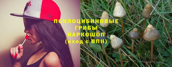 кокаин премиум Абдулино