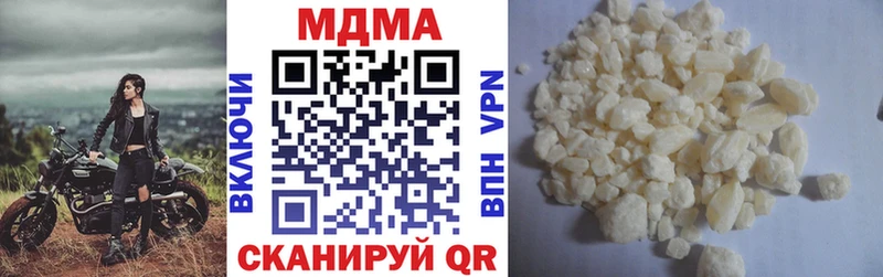 МДМА Molly  hydra ССЫЛКА  Балашиха 