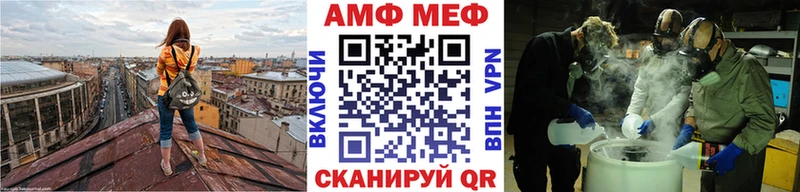 Метамфетамин Декстрометамфетамин 99.9%  Балашиха 