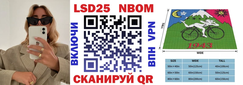Марки NBOMe 1,5мг Балашиха