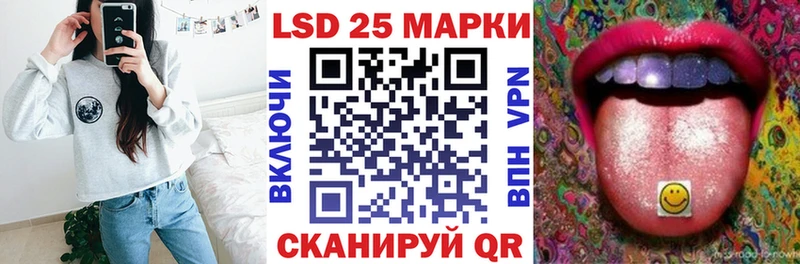 Марки NBOMe 1500мкг  Балашиха 